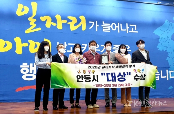사진=안동시