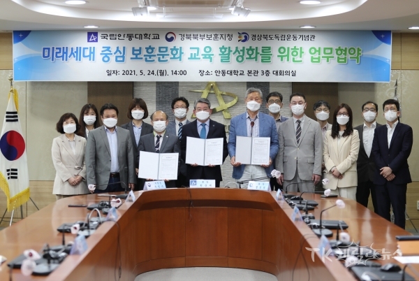 사진=경북북부보훈지청