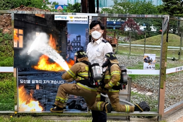 AR 포토존. 사진=포항남부소방서