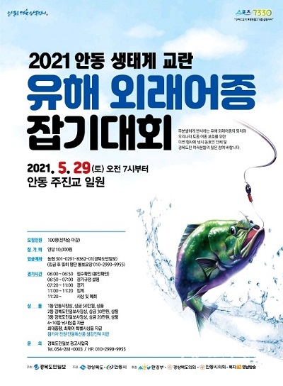 사진=안동시
