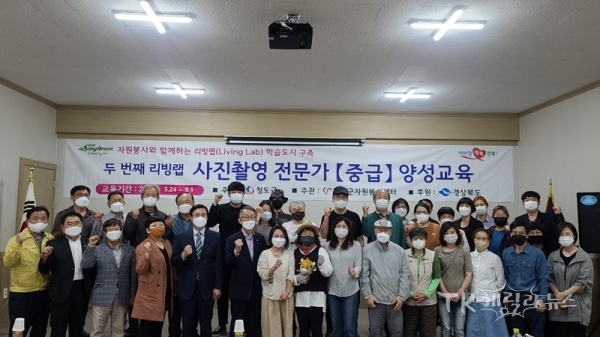 사진=청도군