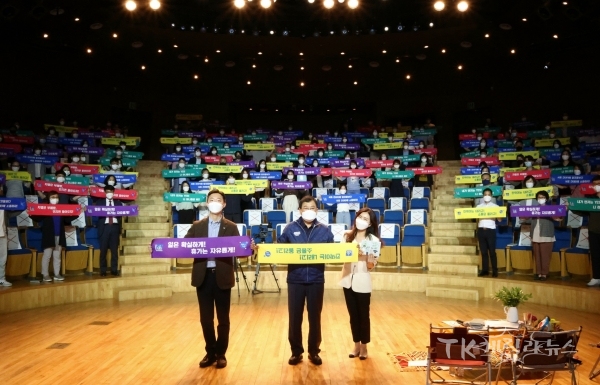 사진=경주시