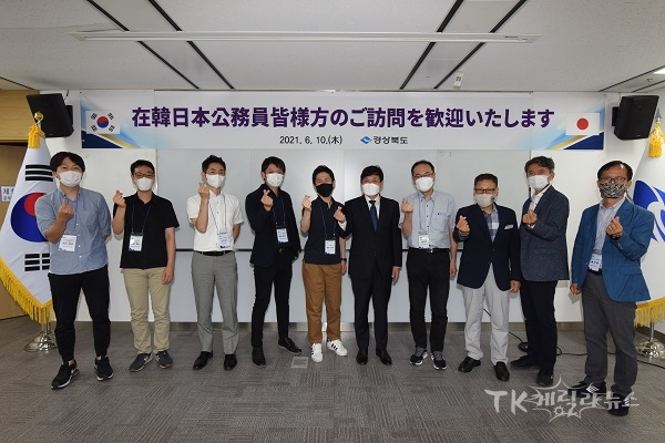 일본공무원 팸투어. 사진=경북도