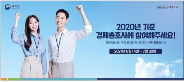 사진=영천시