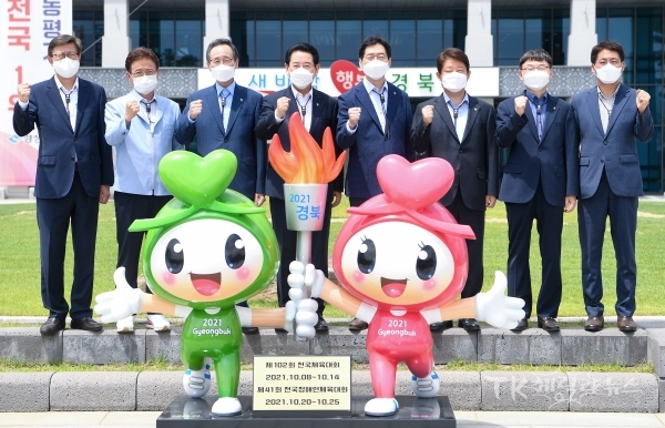 사진=경북도