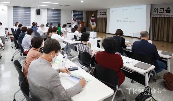 사진=경북재난심리회복지원센터