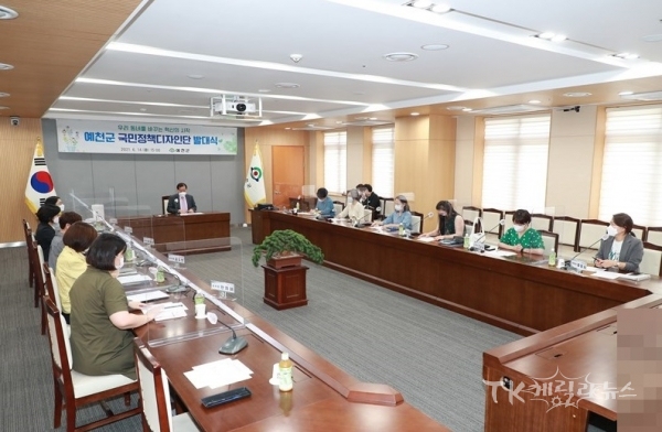 사진=예천군