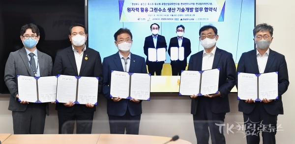 사진=경북도