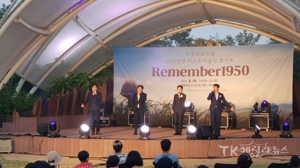 사진=경북북부보훈지청