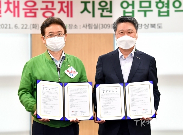 사진=경북도