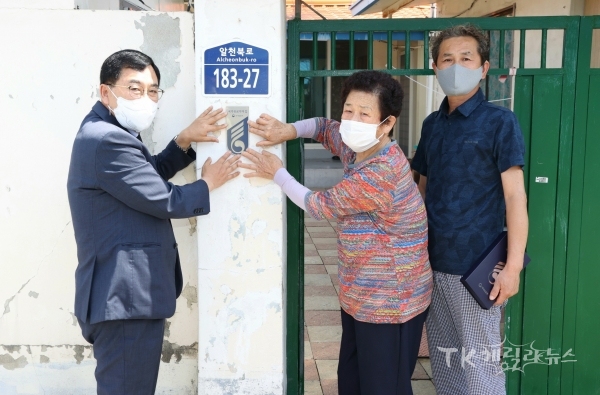 사진=경주시