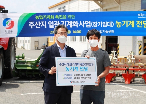 사진=영양군