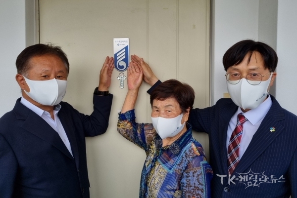 사진=대구경북보훈지청