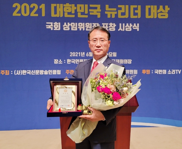 조달흠 뉴리더 대상 수상. 사진=안동시의회