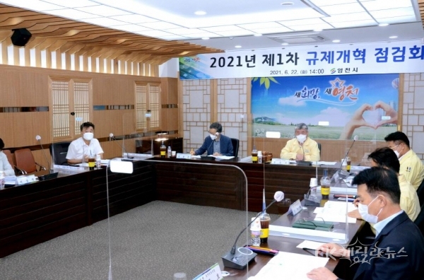 사진=영천시