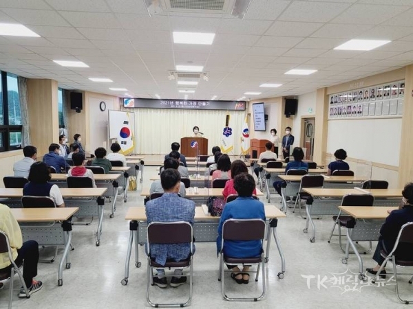 사진=영양군