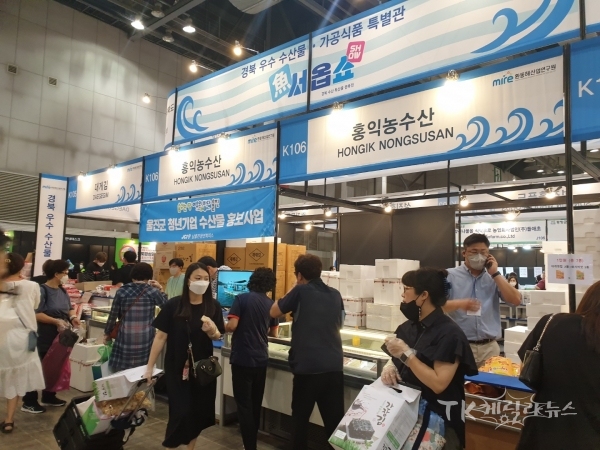 사진=경북도