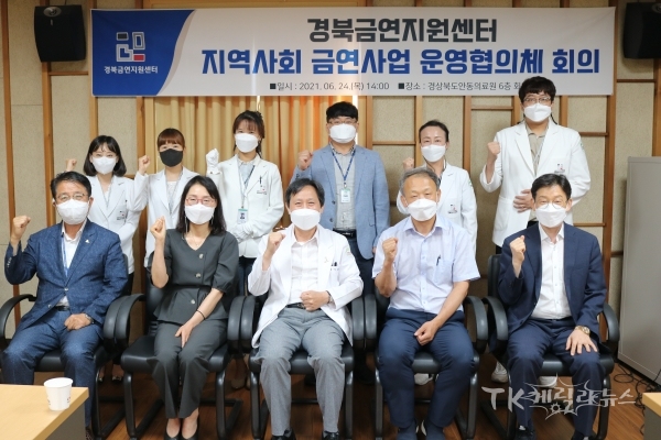사진=경북금연지원센터
