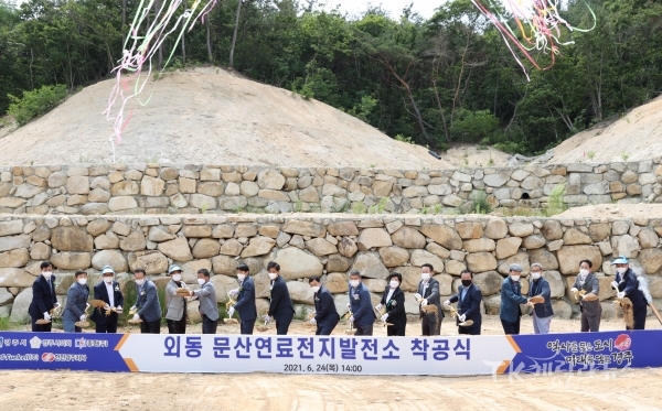 사진=경주시