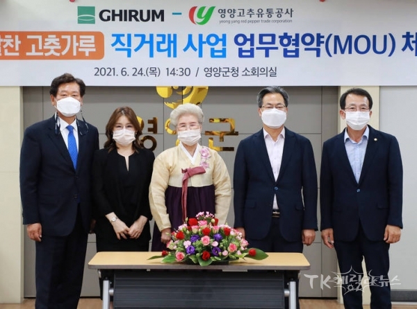 사진=영양군