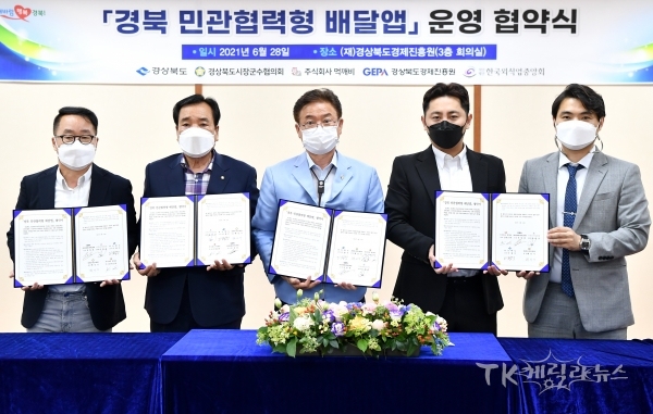사진=경북도