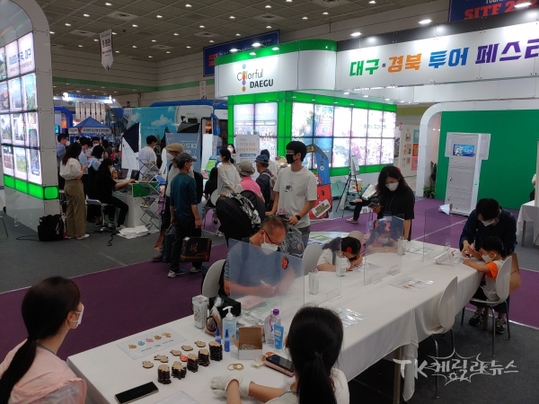 서울국제관광박람회. 사진=경북도
