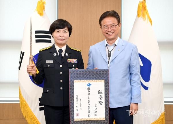 김난희 소방장