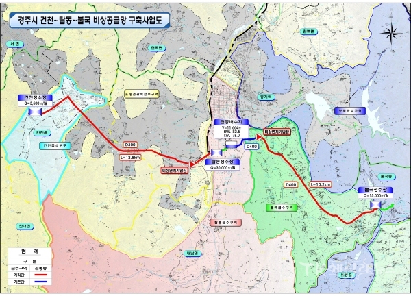 사진=경주시