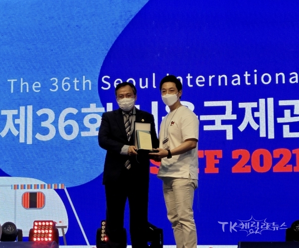 사진=경북콘텐츠진흥원