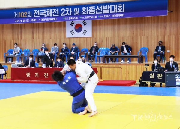 사진=영양군
