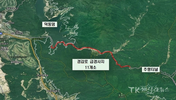 사진=경주시