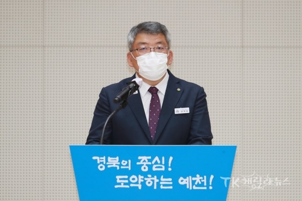 김학동 예천군수