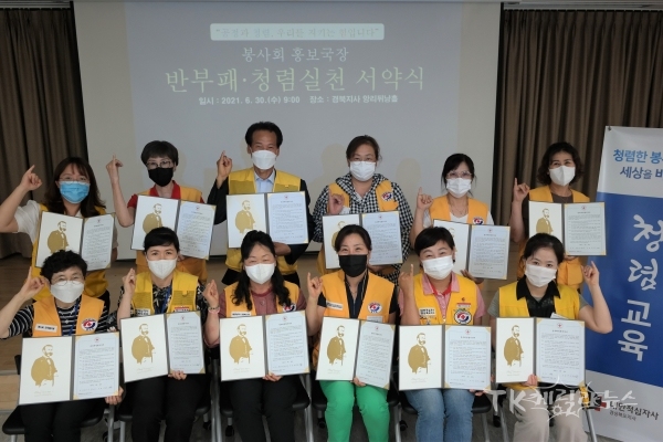 사진=경북적십자사