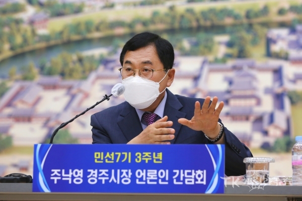 사진=경주시
