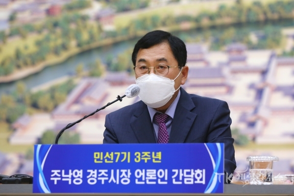 사진=경주시
