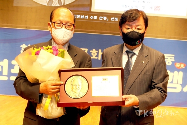 사진=안동시