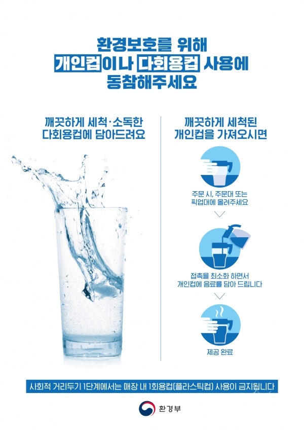 사진=안동시