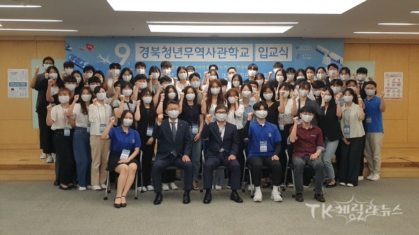사진=경북도