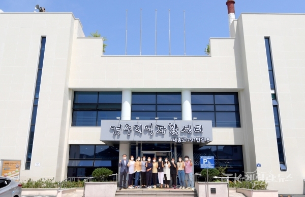 사진=경주시