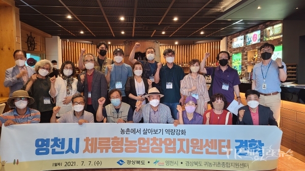 사진=경북도