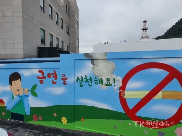 공공벽화-보건소. 사진=예천군