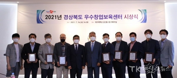 사진=경북도
