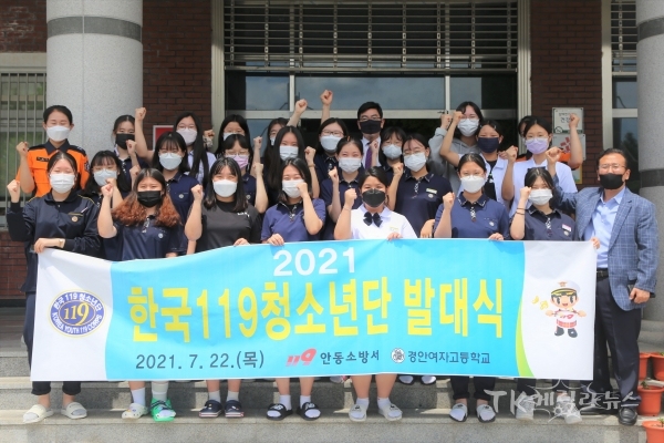 사진=안동소방서