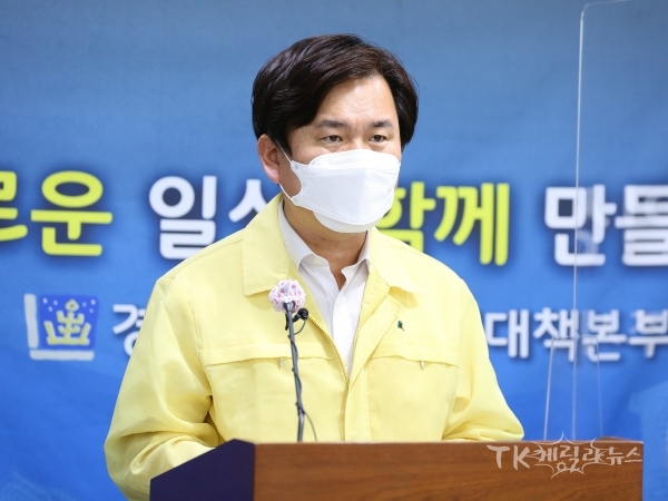 사진=경주시