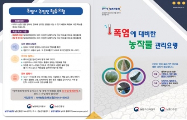 사진=경북도