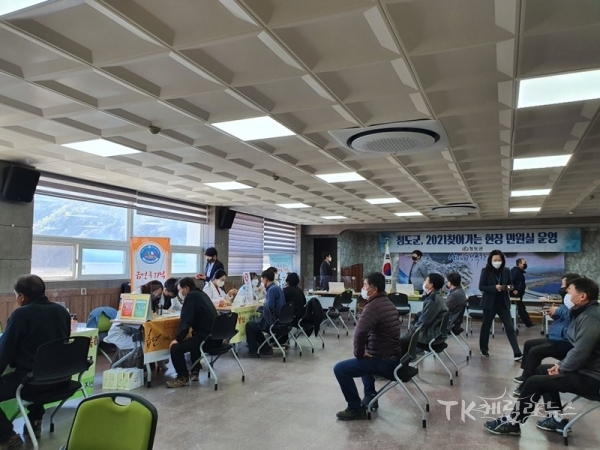 사진=청도군