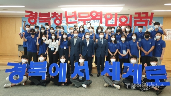 사진=경북도