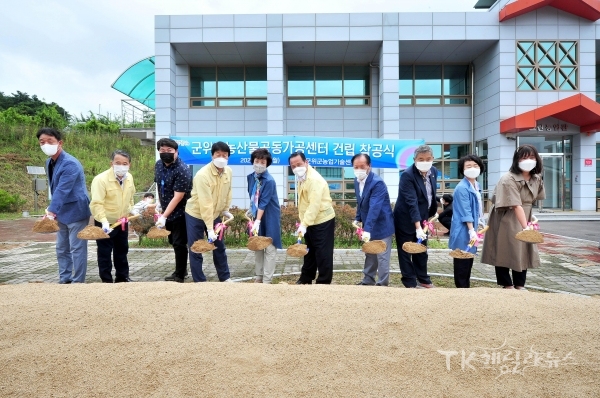 사진=군위군