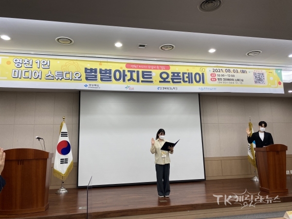 사진=경북도