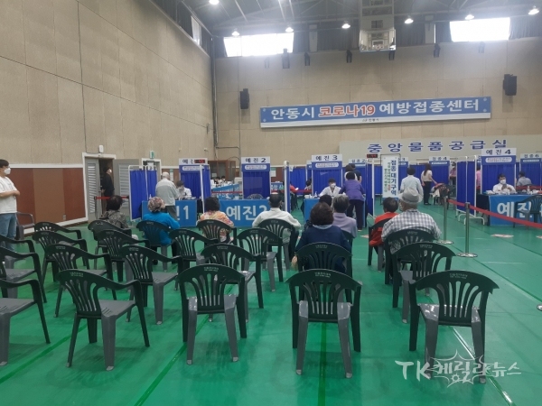사진=안동시